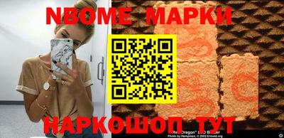 кокаин перу Бузулук