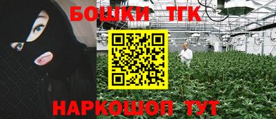 меф Бугуруслан