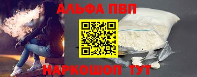 кокаин перу Бузулук