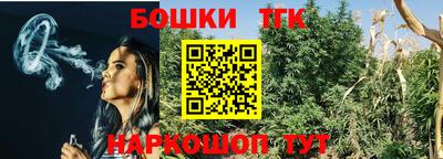 меф Бугуруслан