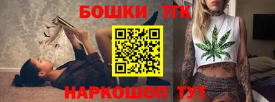 каннабис Будённовск