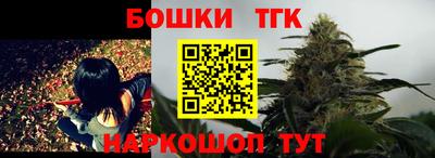 кокаин перу Бузулук