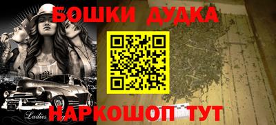 дистиллят марихуана Гусиноозёрск