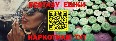 мяу мяу мука Гусь-Хрустальный