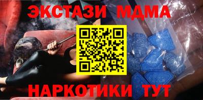 меф Бугуруслан