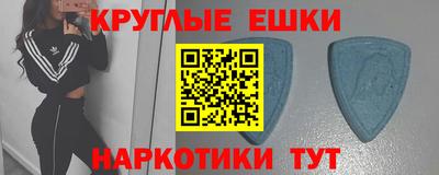 меф Бугуруслан