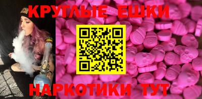 мяу мяу мука Гусь-Хрустальный