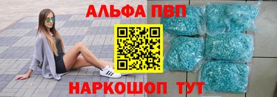 меф Бугуруслан