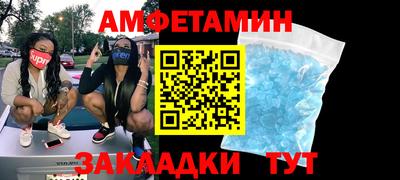мяу мяу мука Гусь-Хрустальный