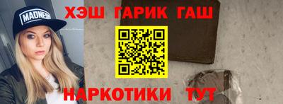 дистиллят марихуана Гусиноозёрск