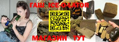 COCAINE Гусев
