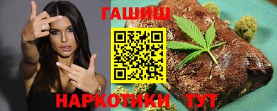 каннабис Будённовск