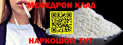 COCAINE Гусев