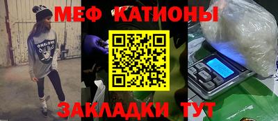мяу мяу мука Гусь-Хрустальный