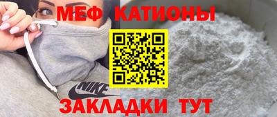 COCAINE Гусев