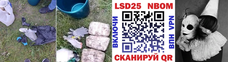 где найти   Корсаков  LSD-25 экстази кислота 