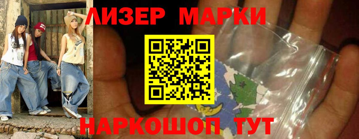 НБОМе Корсаков