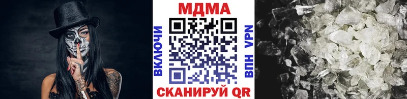 МЕГА онион  Корсаков  МДМА Molly 