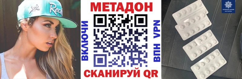 OMG ссылка  Корсаков  Метадон VHQ 