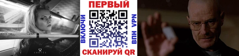 ОМГ ОМГ сайт  Корсаков  МЕТАМФЕТАМИН кристалл  что такое  