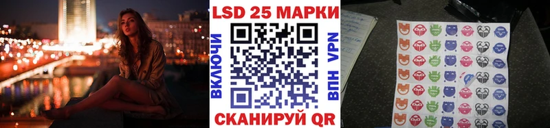 блэк спрут   Корсаков  Марки NBOMe 1,5мг 