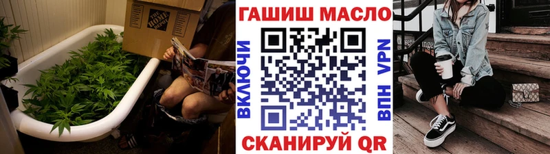 Дистиллят ТГК Wax  как найти   мега   Корсаков 