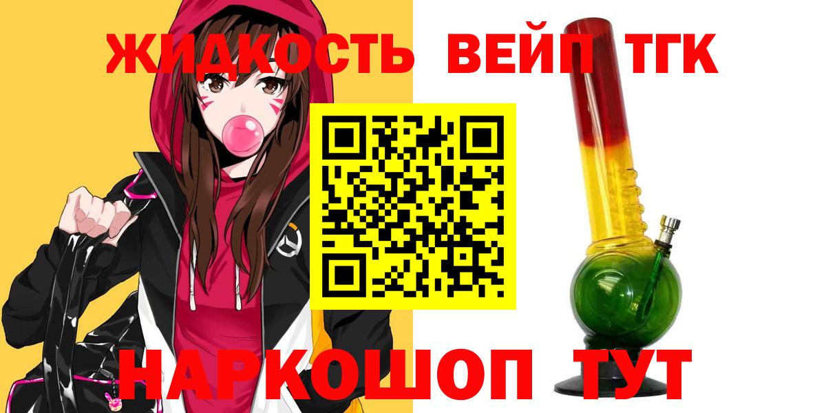 даркнет сайт  Вход с VPN  ТГК гашишное масло  Корсаков  Дистиллят ТГК концентрат 